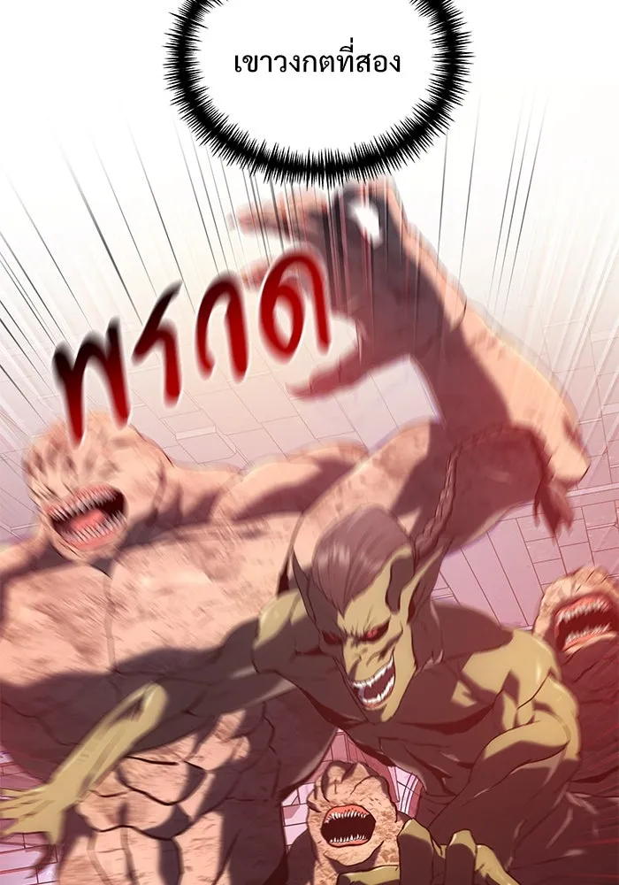 อัศวินดำล่าท้าเวลา ตอนที่ 80 รูปที่ 40