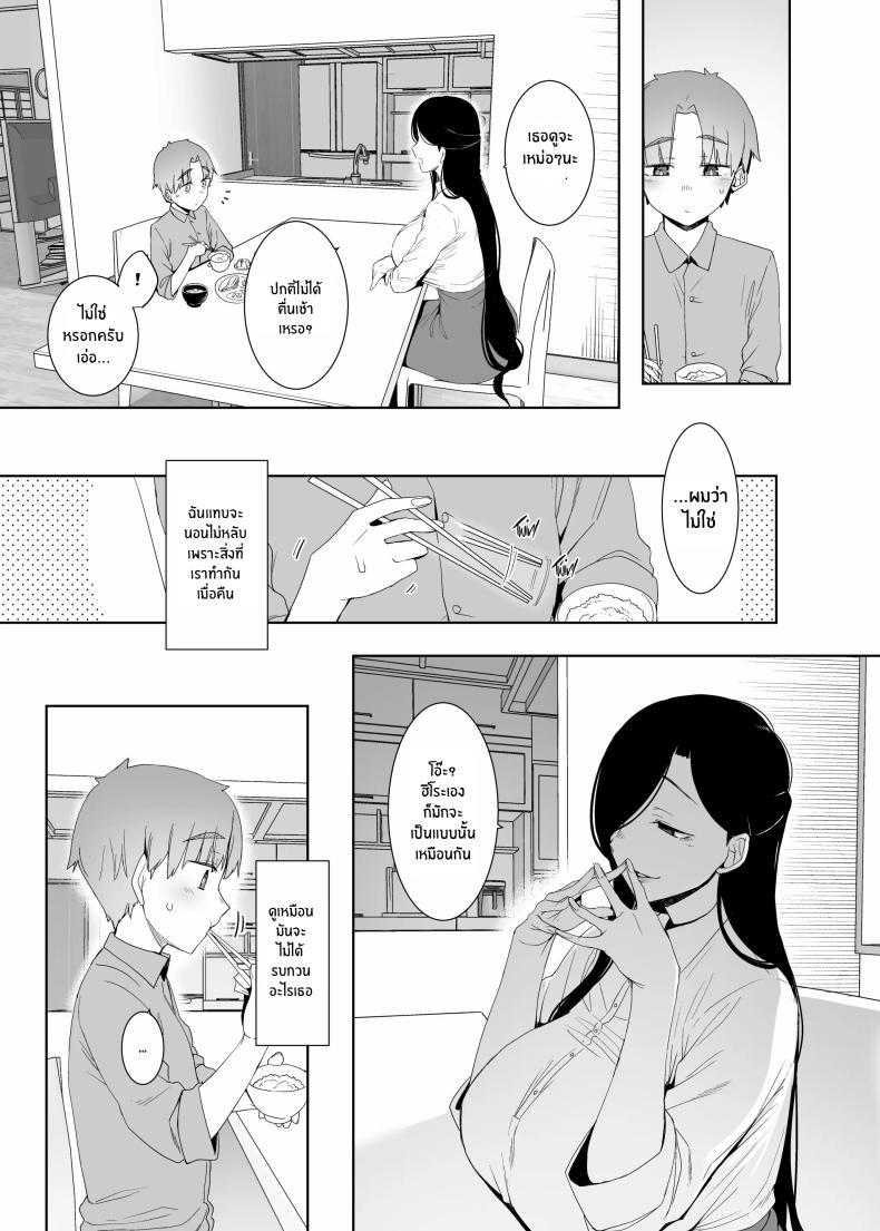 Doujin-Lc- อ่าน โดจิน มังฮวา เกาหลี ญี่ปุ่น จีน แปลไทย เศษซากแห่งความเสียใจ[Nanbou Hitogakushiki (Nakamura Regura)] Tsuikai no Kasu ตอนที่ 1 2 3 4 5 6 7 8 9 10 11 12 13 14 ฟรี ไม่มีโฆษณา อ่าน โดจิน Manhwa เกาหลี ญี่ปุ่น จีน เรามีครบ คัดมาให้เน้นๆ โดจิน 18+ รับประกันความฟินโดย  Doujin Lc