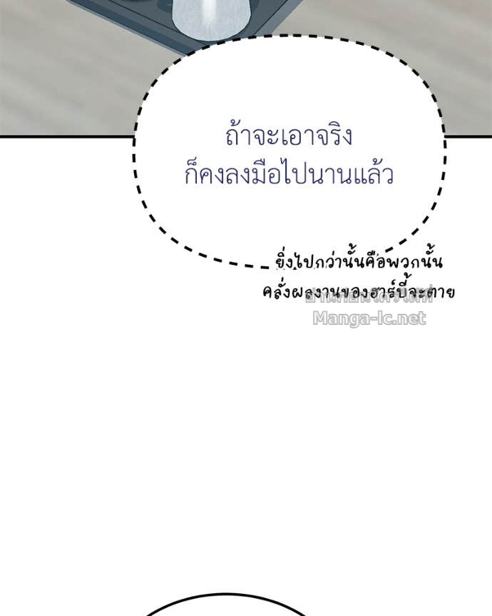 Doujin-Lc- อ่าน โดจิน มังฮวา เกาหลี ญี่ปุ่น จีน แปลไทย ฮีลเลอร์กำมะลอ ตอนที่ 1 2 3 4 5 6 7 8 9 10 11 12 13 14 ฟรี ไม่มีโฆษณา อ่าน โดจิน Manhwa เกาหลี ญี่ปุ่น จีน เรามีครบ คัดมาให้เน้นๆ โดจิน 18+ รับประกันความฟินโดย Doujin Lc