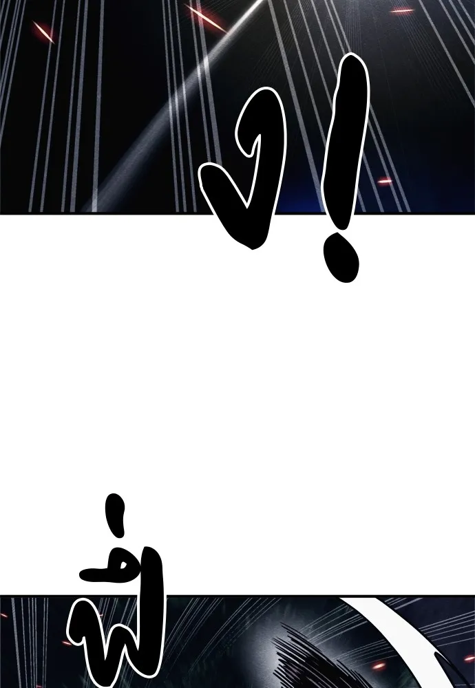 Zombie X Slasher ตอนที่ 36 รูปที่ 121