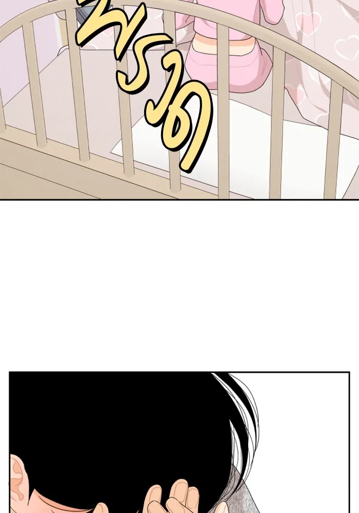 จริง ๆ แล้ว โอบารัมน่ะ… ตอนที่ 91 รูปที่ 65