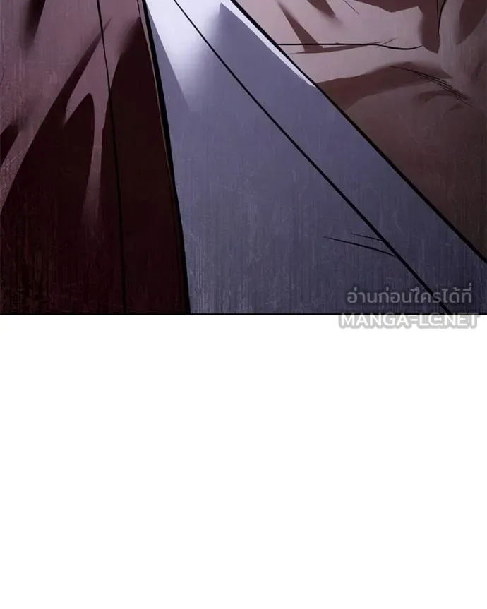 Baek XX ตอนที่ 101 รูปที่ 237
