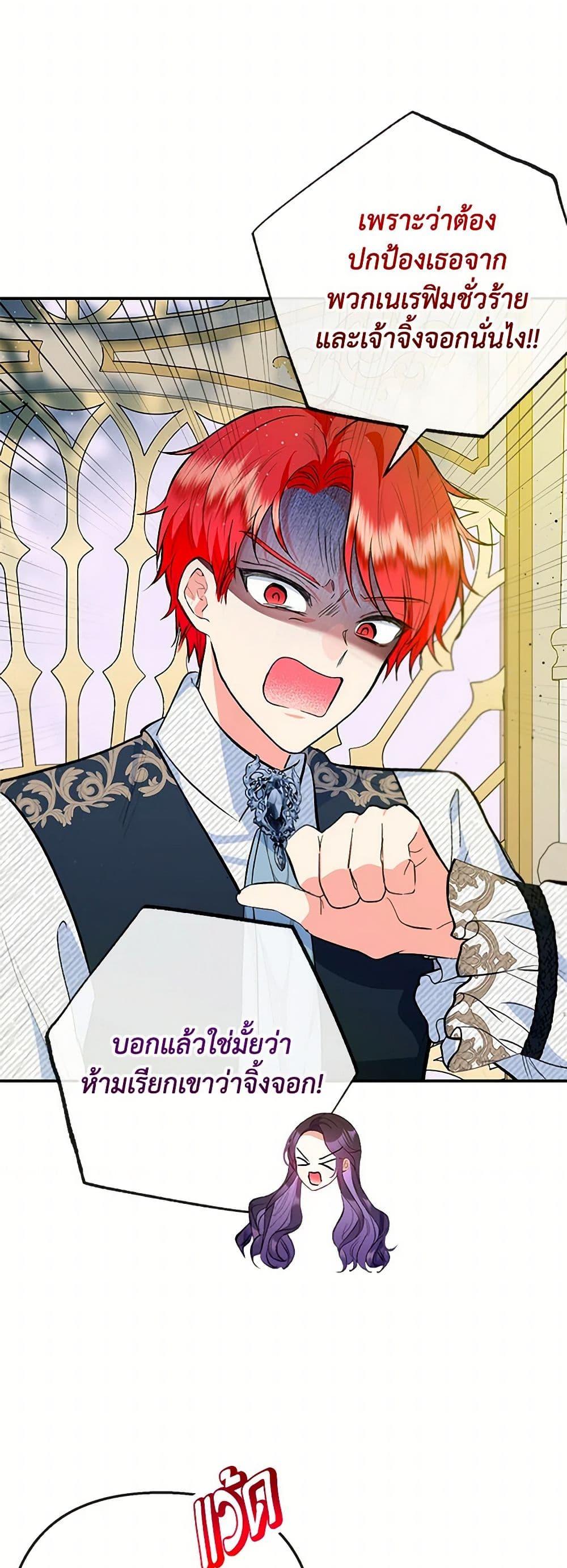 Manga-lc-com อ่านมังงะ อ่านการ์ตูน ออนไลน์ ฟรี I Am A Daughter Loved By The Devil ตอนที่ 1 2 3 4 5 6 7 8 9 10 11 12 13 14 ฟรี ไม่มีโฆษณา Manga-lc - อ่าน มังงะ อ่าน การ์ตูน ออนไลน์ อ่านมังงะ ฟรี