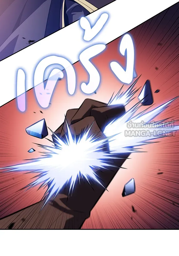 ลูกชายคนเล็กของดยุกคือมือสังหาร ตอนที่ 42 รูปที่ 141