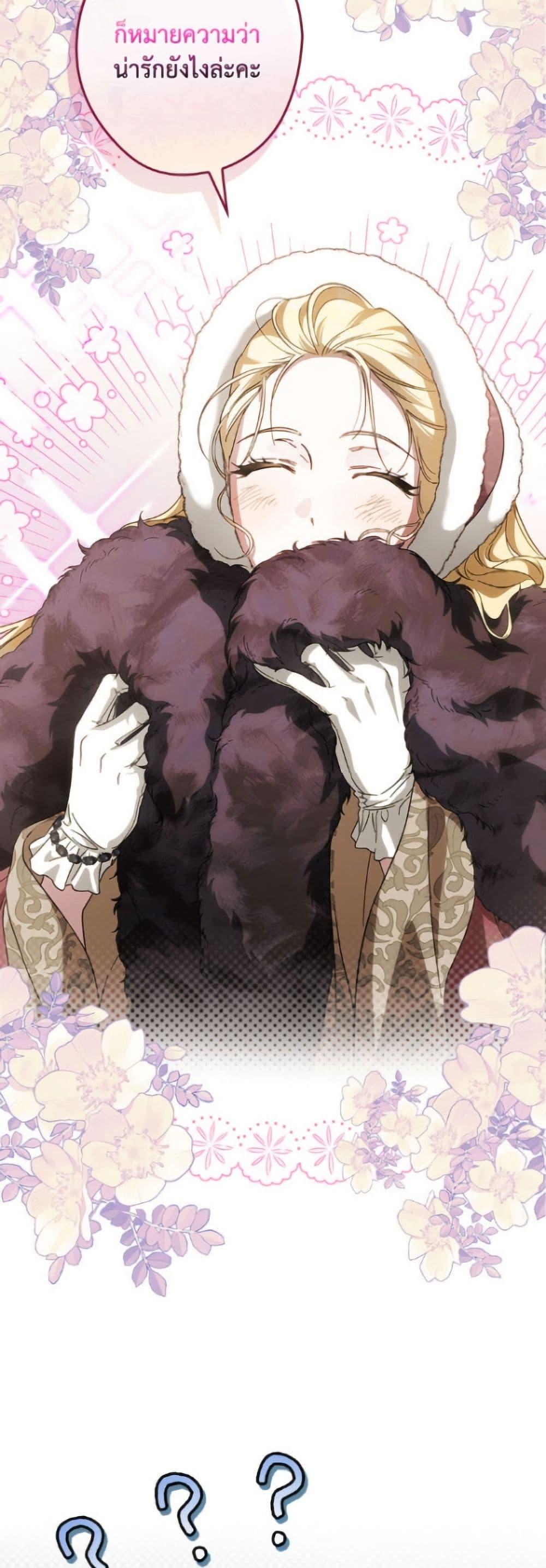 Manga-lc-com อ่านมังงะ อ่านการ์ตูน ออนไลน์ ฟรี How to Get My Husband on My Side ตอนที่ 1 2 3 4 5 6 7 8 9 10 11 12 13 14 ฟรี ไม่มีโฆษณา Manga-lc - อ่าน มังงะ อ่าน การ์ตูน ออนไลน์ อ่านมังงะ ฟรี