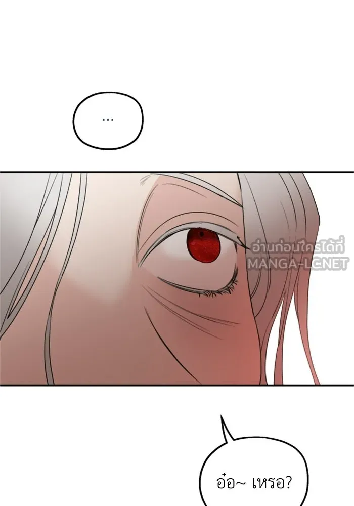 ครอบครัวสามีเห็นทีจะคลั่งรัก ตอนที่ 33 รูปที่ 42