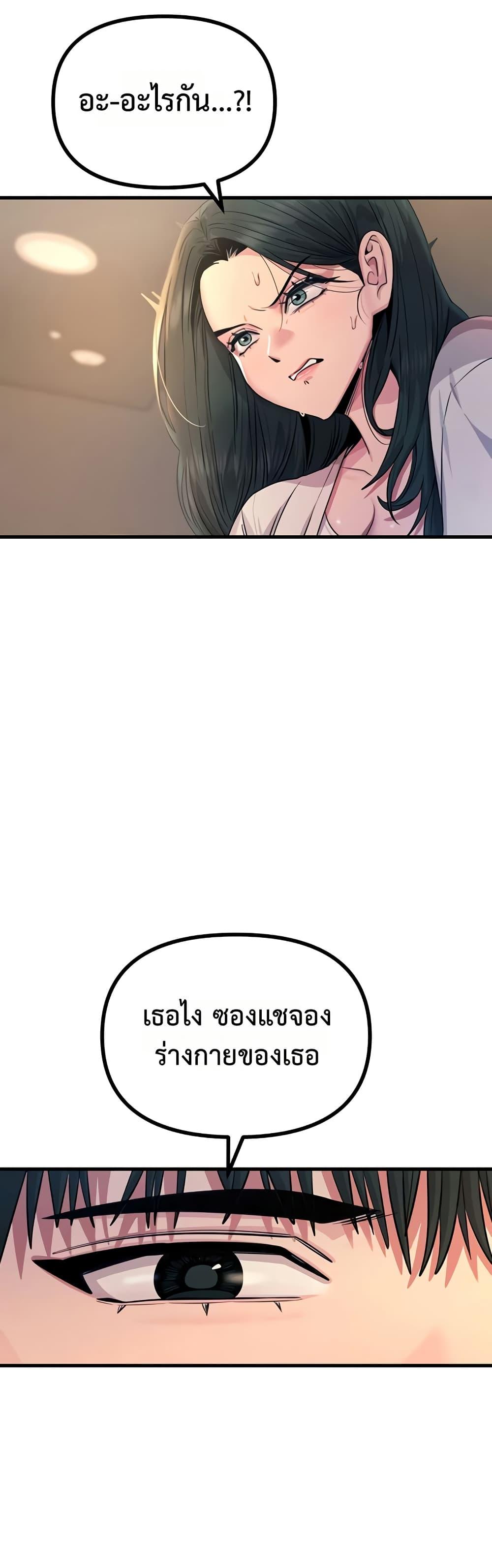 Doujin-Lc- อ่าน โดจิน มังฮวา เกาหลี ญี่ปุ่น จีน แปลไทย You Won’t Get ตอนที่ 1 2 3 4 5 6 7 8 9 10 11 12 13 14 ฟรี ไม่มีโฆษณา อ่าน โดจิน Manhwa เกาหลี ญี่ปุ่น จีน เรามีครบ คัดมาให้เน้นๆ โดจิน 18+ รับประกันความฟินโดย  Doujin Lc