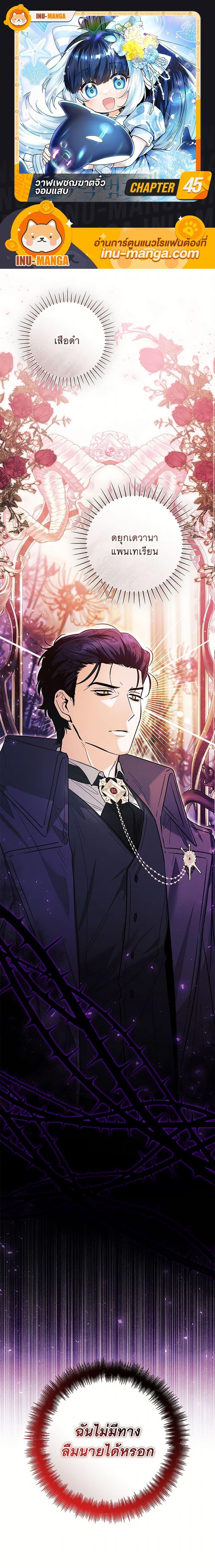 Manga-lc-com อ่านมังงะ อ่านการ์ตูน ออนไลน์ ฟรี Black Killer Whale Baby ตอนที่ 1 2 3 4 5 6 7 8 9 10 11 12 13 14 ฟรี ไม่มีโฆษณา Manga-lc - อ่าน มังงะ อ่าน การ์ตูน ออนไลน์ อ่านมังงะ ฟรี