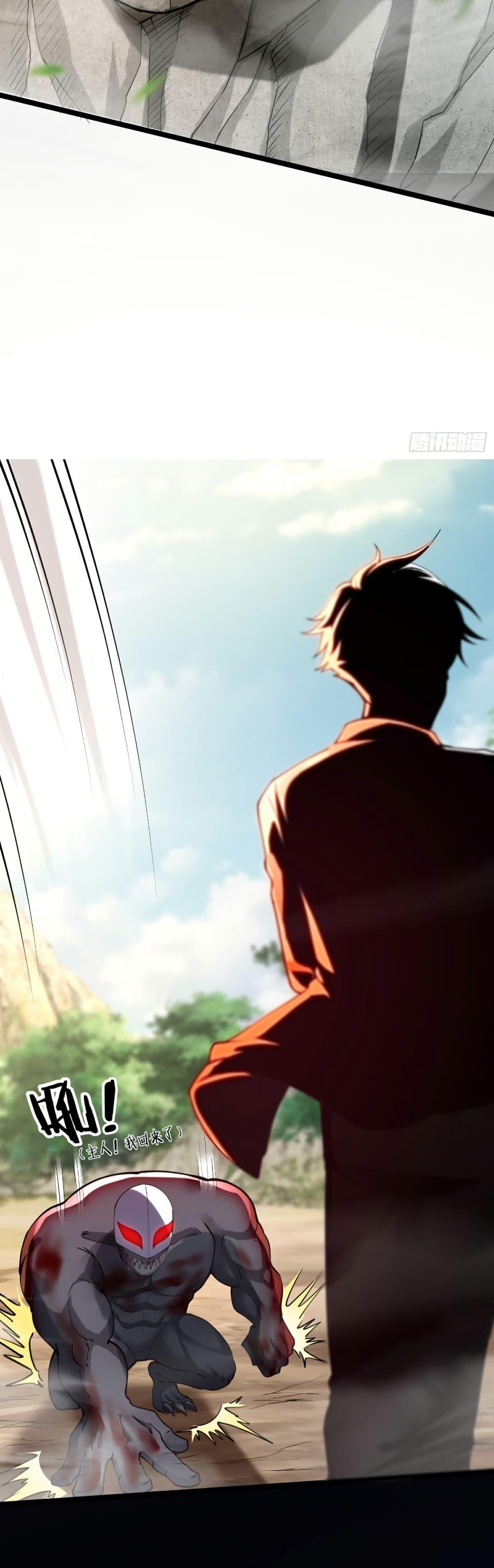 Manga-lc-com อ่านมังงะ อ่านการ์ตูน ออนไลน์ ฟรี I Catch Monsters in the Apocalypse ตอนที่ 1 2 3 4 5 6 7 8 9 10 11 12 13 14 ฟรี ไม่มีโฆษณา Manga-lc - อ่าน มังงะ อ่าน การ์ตูน ออนไลน์ อ่านมังงะ ฟรี