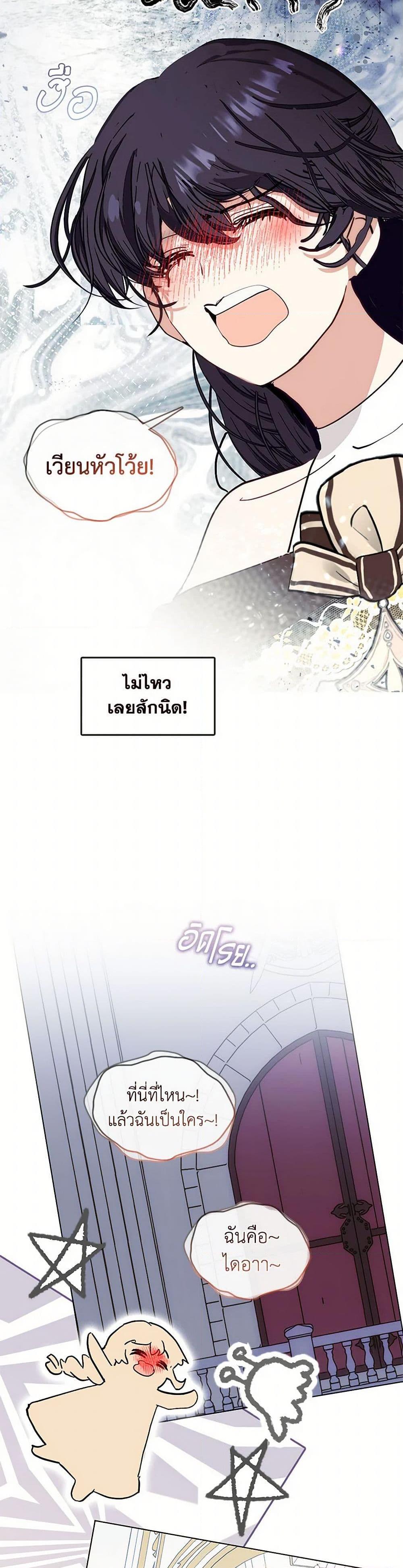 Manga-lc-com อ่านมังงะ อ่านการ์ตูน ออนไลน์ ฟรี Devoted to Diamond ตอนที่ 1 2 3 4 5 6 7 8 9 10 11 12 13 14 ฟรี ไม่มีโฆษณา Manga-lc - อ่าน มังงะ อ่าน การ์ตูน ออนไลน์ อ่านมังงะ ฟรี