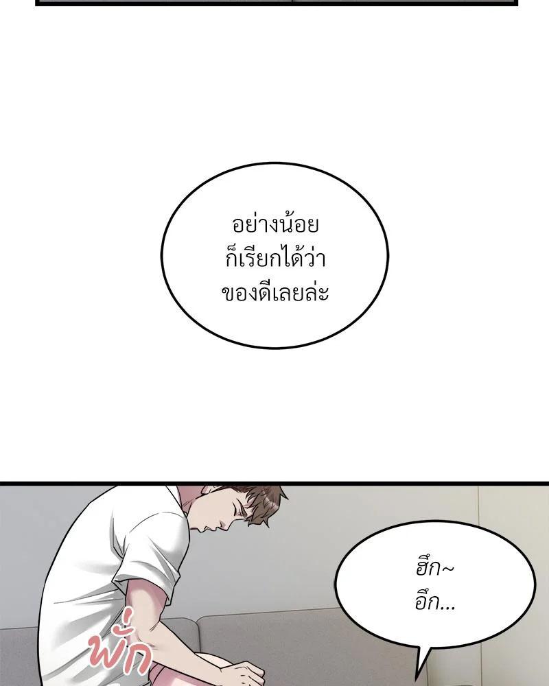 Doujin-Lc- อ่าน โดจิน มังฮวา เกาหลี ญี่ปุ่น จีน แปลไทย Taxi ตอนที่ 1 2 3 4 5 6 7 8 9 10 11 12 13 14 ฟรี ไม่มีโฆษณา อ่าน โดจิน Manhwa เกาหลี ญี่ปุ่น จีน เรามีครบ คัดมาให้เน้นๆ โดจิน 18+ รับประกันความฟินโดย  Doujin Lc