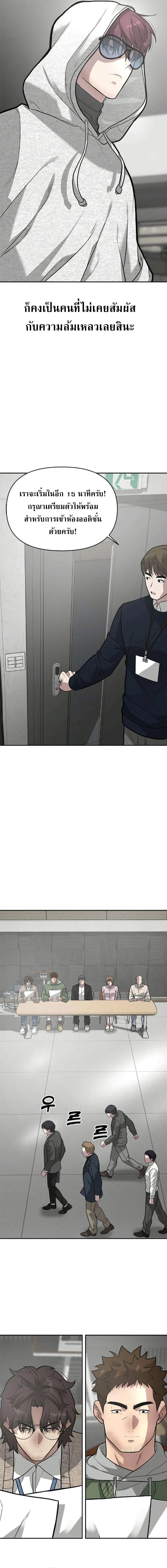 Manga-lc-com อ่านมังงะ อ่านการ์ตูน ออนไลน์ ฟรี God of Ad-lib เทพแห่งการด้นสด ตอนที่ 1 2 3 4 5 6 7 8 9 10 11 12 13 14 ฟรี ไม่มีโฆษณา Manga-lc - อ่าน มังงะ อ่าน การ์ตูน ออนไลน์ อ่านมังงะ ฟรี