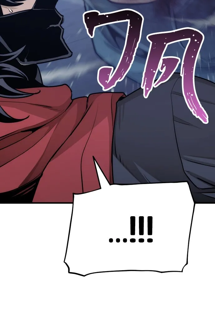 เส้นทางสู่เทพมาร ตอนที่ 61 รูปที่ 112