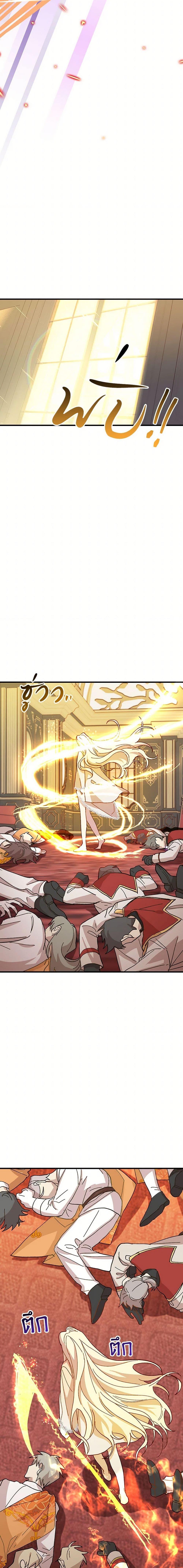 Manga-lc-com อ่านมังงะ อ่านการ์ตูน ออนไลน์ ฟรี The Princess Pretends to Be Crazy ตอนที่ 1 2 3 4 5 6 7 8 9 10 11 12 13 14 ฟรี ไม่มีโฆษณา Manga-lc - อ่าน มังงะ อ่าน การ์ตูน ออนไลน์ อ่านมังงะ ฟรี