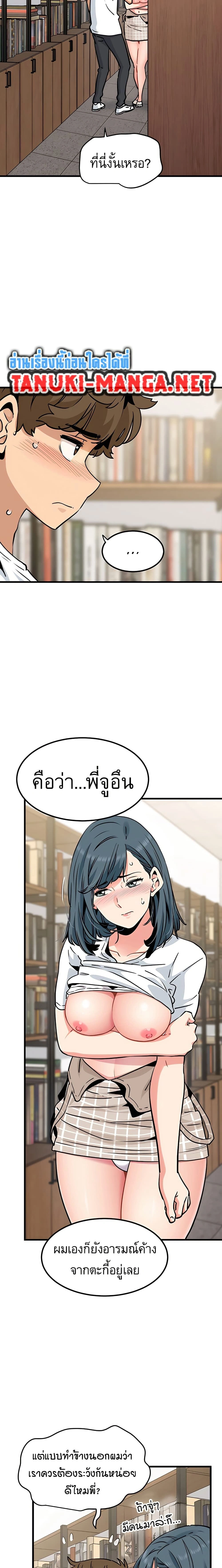 Doujin-Lc- อ่าน โดจิน มังฮวา เกาหลี ญี่ปุ่น จีน แปลไทย The Turning Point จุดเปลี่ยน ตอนที่ 1 2 3 4 5 6 7 8 9 10 11 12 13 14 ฟรี ไม่มีโฆษณา อ่าน โดจิน Manhwa เกาหลี ญี่ปุ่น จีน เรามีครบ คัดมาให้เน้นๆ โดจิน 18+ รับประกันความฟินโดย  Doujin Lc