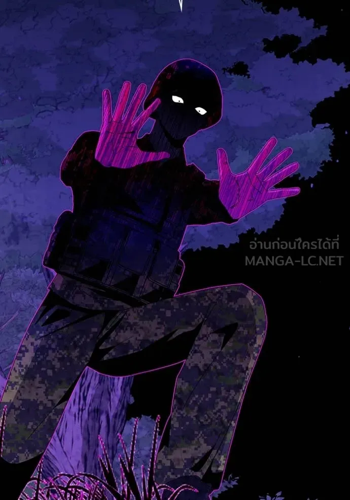 ฉันเนี่ยนะ ตอนที่ 65 รูปที่ 69