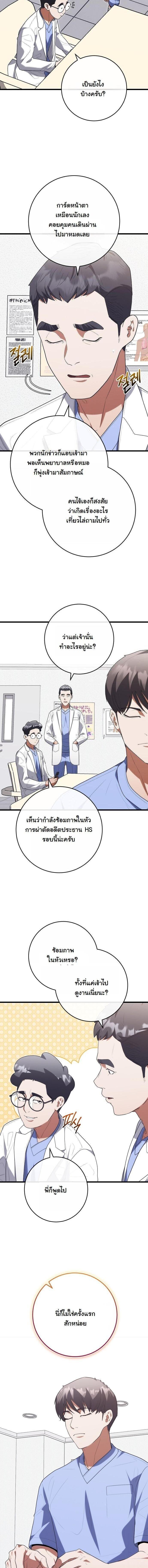 Manga-lc-com อ่านมังงะ อ่านการ์ตูน ออนไลน์ ฟรี Hua Tuo Becomes a Surgeon ตอนที่ 1 2 3 4 5 6 7 8 9 10 11 12 13 14 ฟรี ไม่มีโฆษณา Manga-lc - อ่าน มังงะ อ่าน การ์ตูน ออนไลน์ อ่านมังงะ ฟรี