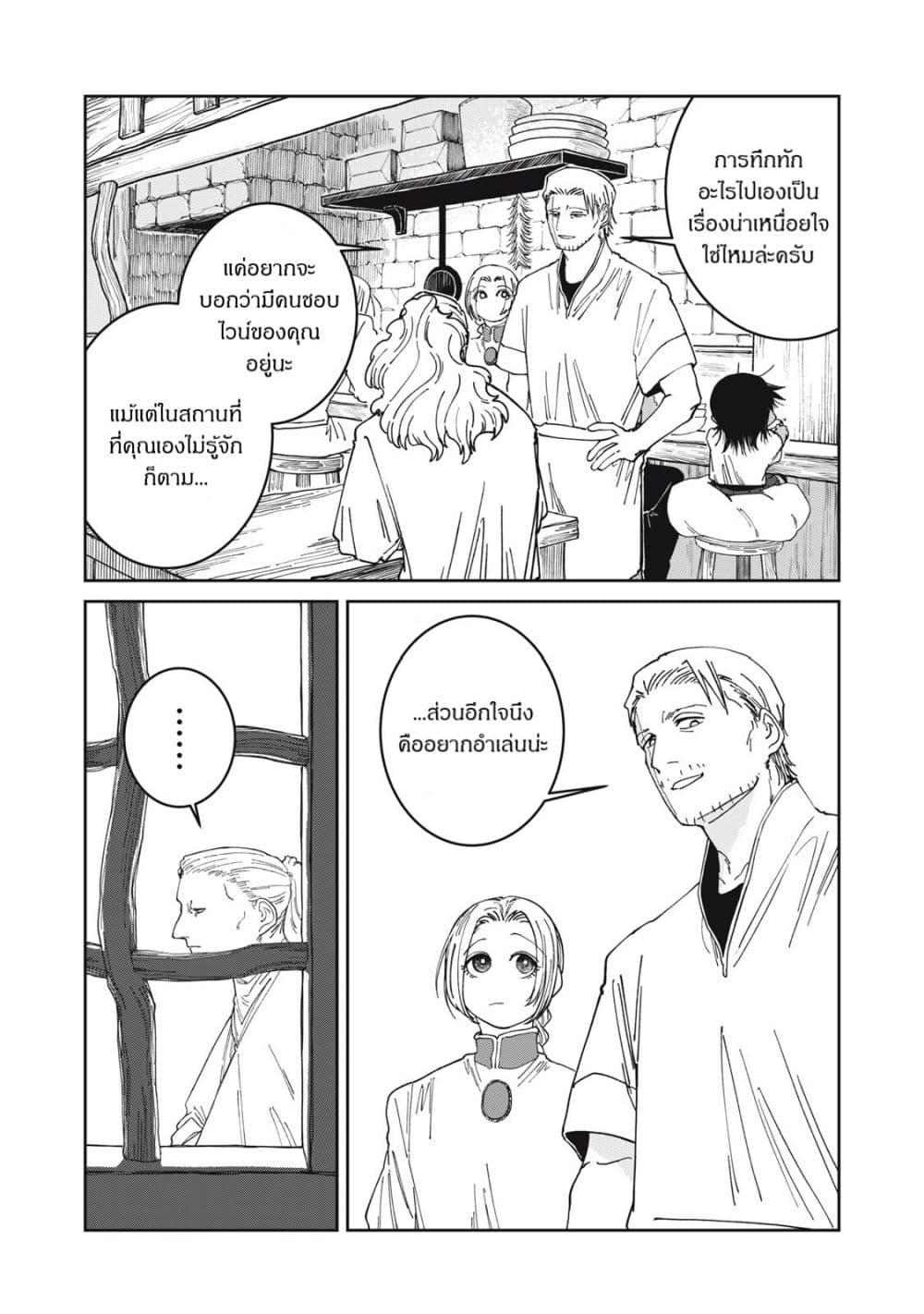 Manga-lc-com อ่านมังงะ อ่านการ์ตูน ออนไลน์ ฟรี Isekai Henkyo Meshi ตอนที่ 1 2 3 4 5 6 7 8 9 10 11 12 13 14 ฟรี ไม่มีโฆษณา Manga-lc - อ่าน มังงะ อ่าน การ์ตูน ออนไลน์ อ่านมังงะ ฟรี