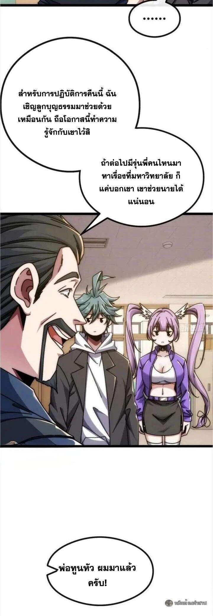 Manga-lc-com อ่านมังงะ อ่านการ์ตูน ออนไลน์ ฟรี Infinite Evolution From Zero ตอนที่ 1 2 3 4 5 6 7 8 9 10 11 12 13 14 ฟรี ไม่มีโฆษณา Manga-lc - อ่าน มังงะ อ่าน การ์ตูน ออนไลน์ อ่านมังงะ ฟรี