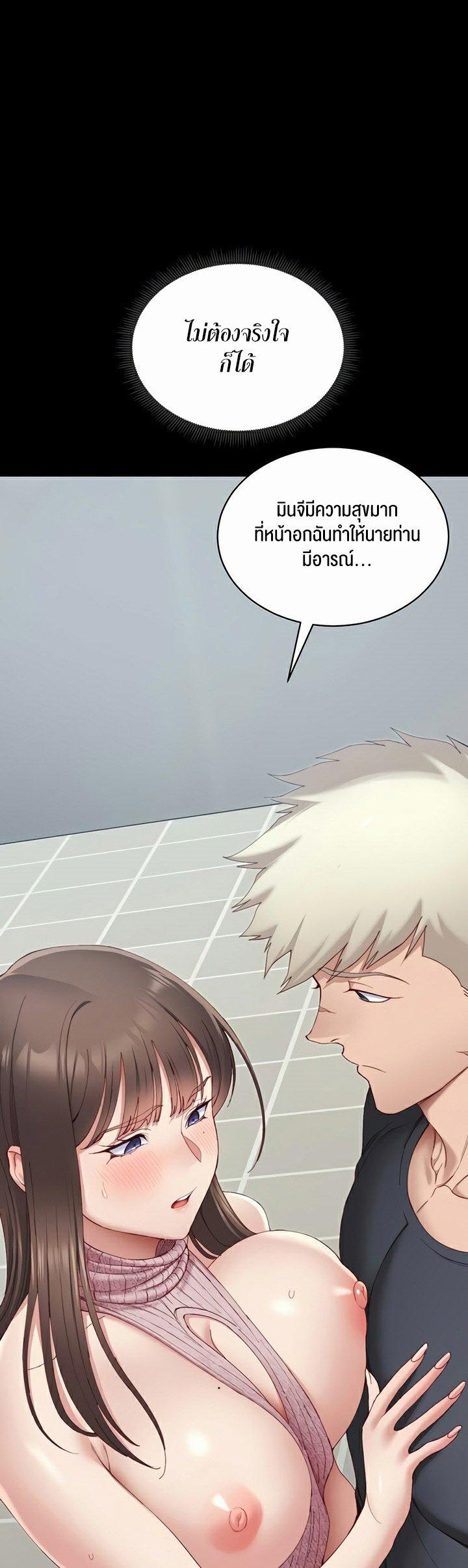 Doujin-Lc- อ่าน โดจิน มังฮวา เกาหลี ญี่ปุ่น จีน แปลไทย Taming A Female Bully ตอนที่ 1 2 3 4 5 6 7 8 9 10 11 12 13 14 ฟรี ไม่มีโฆษณา อ่าน โดจิน Manhwa เกาหลี ญี่ปุ่น จีน เรามีครบ คัดมาให้เน้นๆ โดจิน 18+ รับประกันความฟินโดย  Doujin Lc
