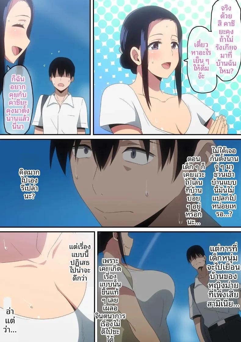 Doujin-Lc- อ่าน โดจิน มังฮวา เกาหลี ญี่ปุ่น จีน แปลไทย ผมกับแม่ม่ายคนนี้ (Harahera) ตอนที่ 1 2 3 4 5 6 7 8 9 10 11 12 13 14 ฟรี ไม่มีโฆษณา อ่าน โดจิน Manhwa เกาหลี ญี่ปุ่น จีน เรามีครบ คัดมาให้เน้นๆ โดจิน 18+ รับประกันความฟินโดย  Doujin Lc
