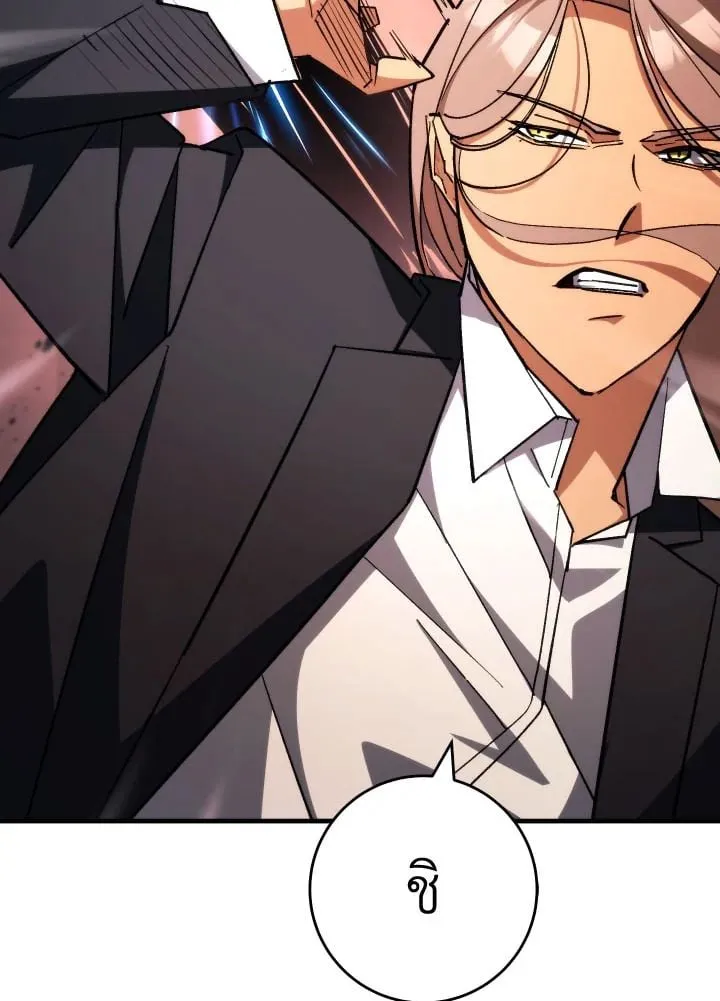 The Hero Returns ตอนที่ ตอนที่ 88 รูปที่ 61