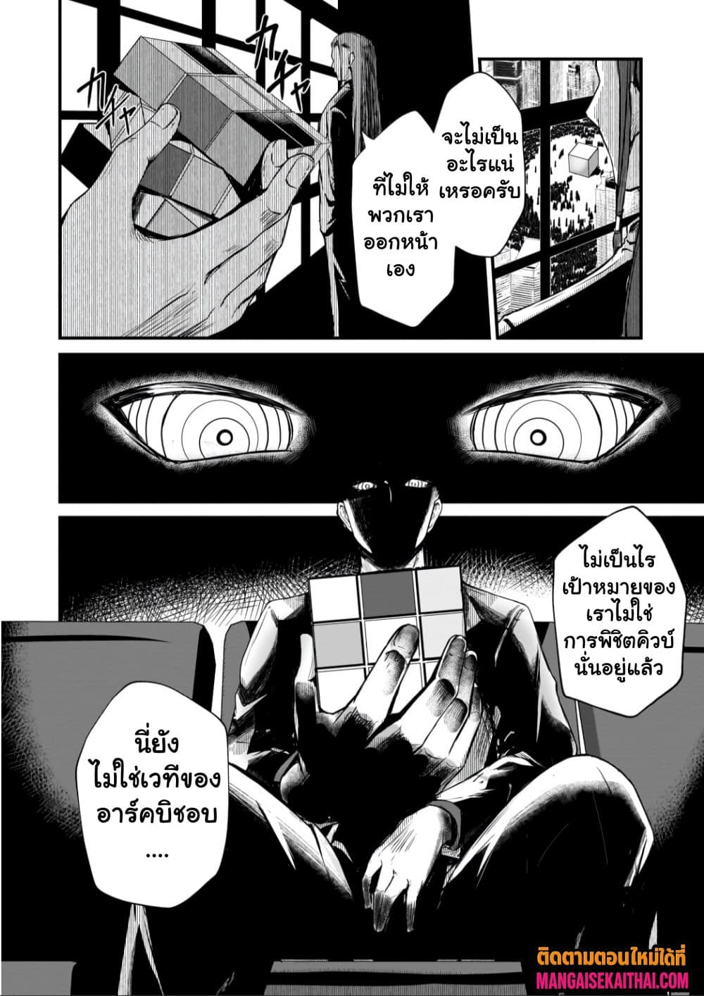 Manga-lc-com อ่านมังงะ อ่านการ์ตูน ออนไลน์ ฟรี Kai no Sekai wa Kami no Me de irodzuku ตอนที่ 1 2 3 4 5 6 7 8 9 10 11 12 13 14 ฟรี ไม่มีโฆษณา Manga-lc - อ่าน มังงะ อ่าน การ์ตูน ออนไลน์ อ่านมังงะ ฟรี