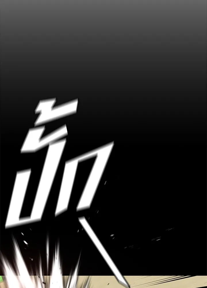 ราชาลานประลอง ตอนที่ 22 รูปที่ 79