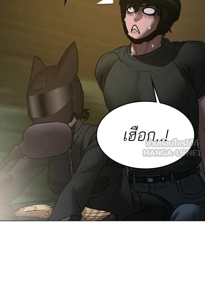 reality ตอนที่ 173 รูปที่ 112