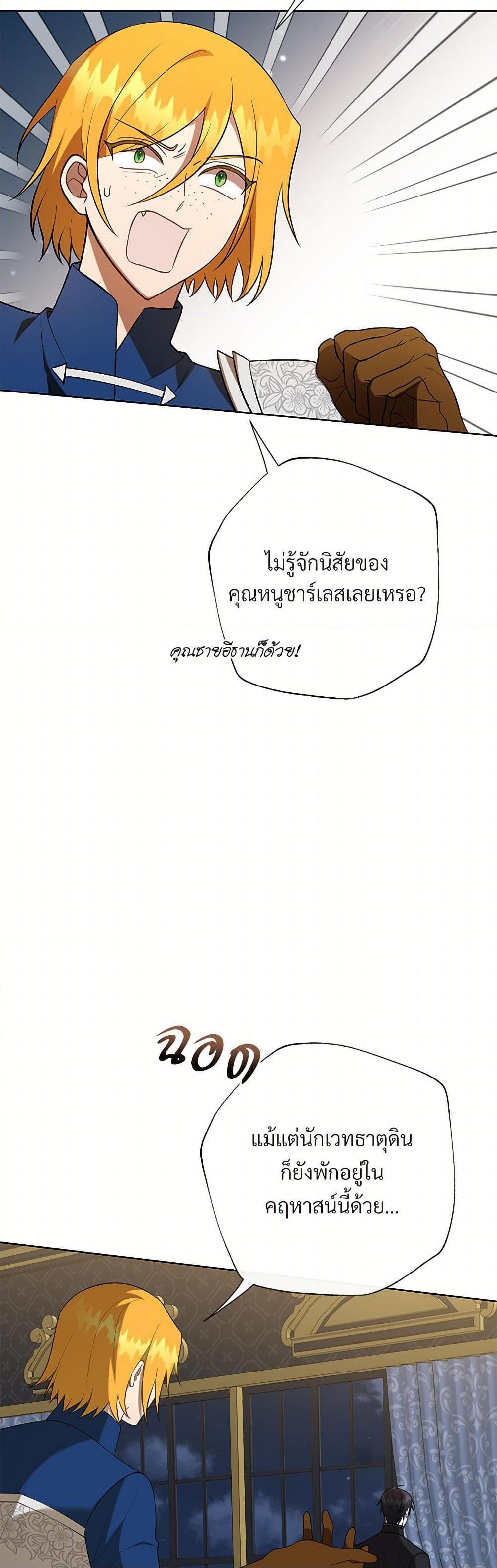 Manga-lc-com อ่านมังงะ อ่านการ์ตูน ออนไลน์ ฟรี Please Don’t Eat Me! ตอนที่ 1 2 3 4 5 6 7 8 9 10 11 12 13 14 ฟรี ไม่มีโฆษณา Manga-lc - อ่าน มังงะ อ่าน การ์ตูน ออนไลน์ อ่านมังงะ ฟรี