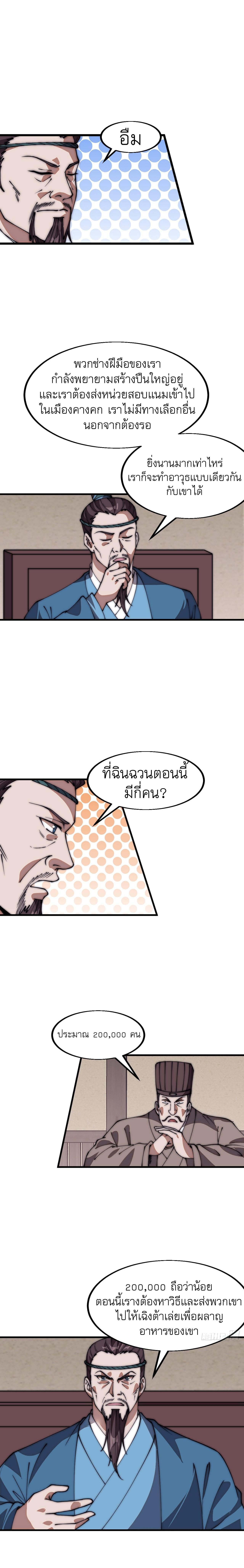 Manga-lc-com อ่านมังงะ อ่านการ์ตูน ออนไลน์ ฟรี It Starts With A Mountain ตอนที่ 1 2 3 4 5 6 7 8 9 10 11 12 13 14 ฟรี ไม่มีโฆษณา Manga-lc - อ่าน มังงะ อ่าน การ์ตูน ออนไลน์ อ่านมังงะ ฟรี