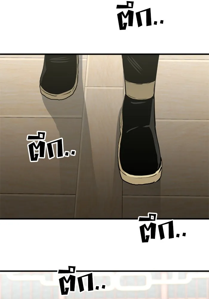 เส้นทางสู่เทพมาร ตอนที่ 11 รูปที่ 145