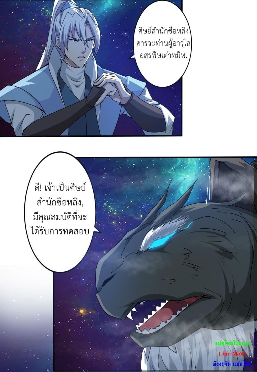 Manga-lc-com อ่านมังงะ อ่านการ์ตูน ออนไลน์ ฟรี Magic Fairy ปรัมปราแห่งเวทมนตร์ ตอนที่ 1 2 3 4 5 6 7 8 9 10 11 12 13 14 ฟรี ไม่มีโฆษณา Manga-lc - อ่าน มังงะ อ่าน การ์ตูน ออนไลน์ อ่านมังงะ ฟรี