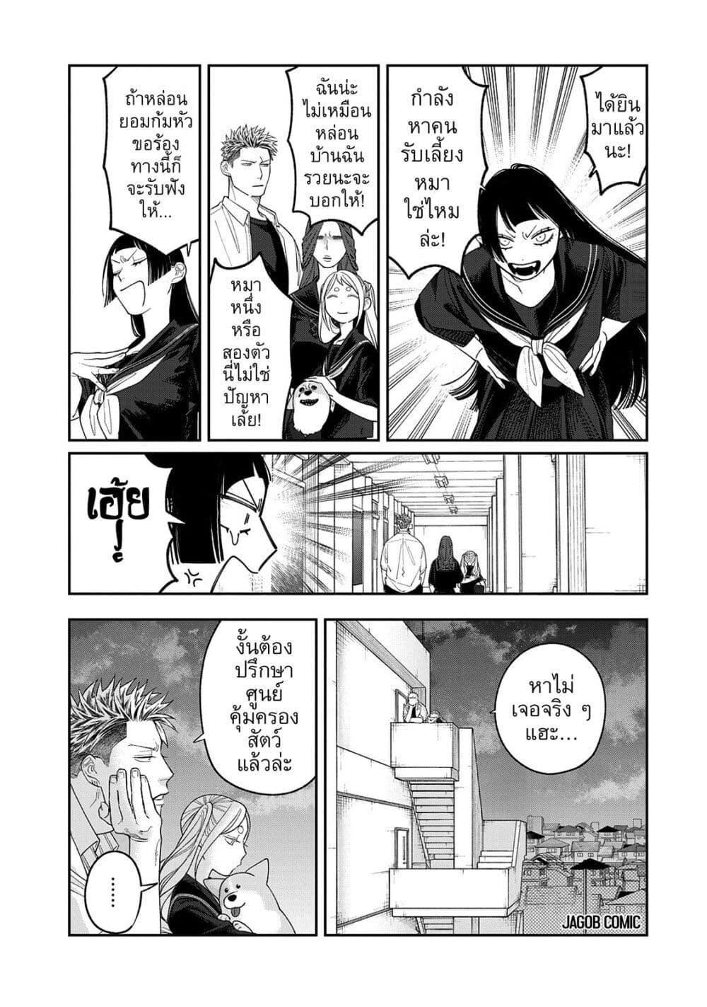 Manga-lc-com อ่านมังงะ อ่านการ์ตูน ออนไลน์ ฟรี Oda-chan to Akechi-kun ตอนที่ 1 2 3 4 5 6 7 8 9 10 11 12 13 14 ฟรี ไม่มีโฆษณา Manga-lc - อ่าน มังงะ อ่าน การ์ตูน ออนไลน์ อ่านมังงะ ฟรี