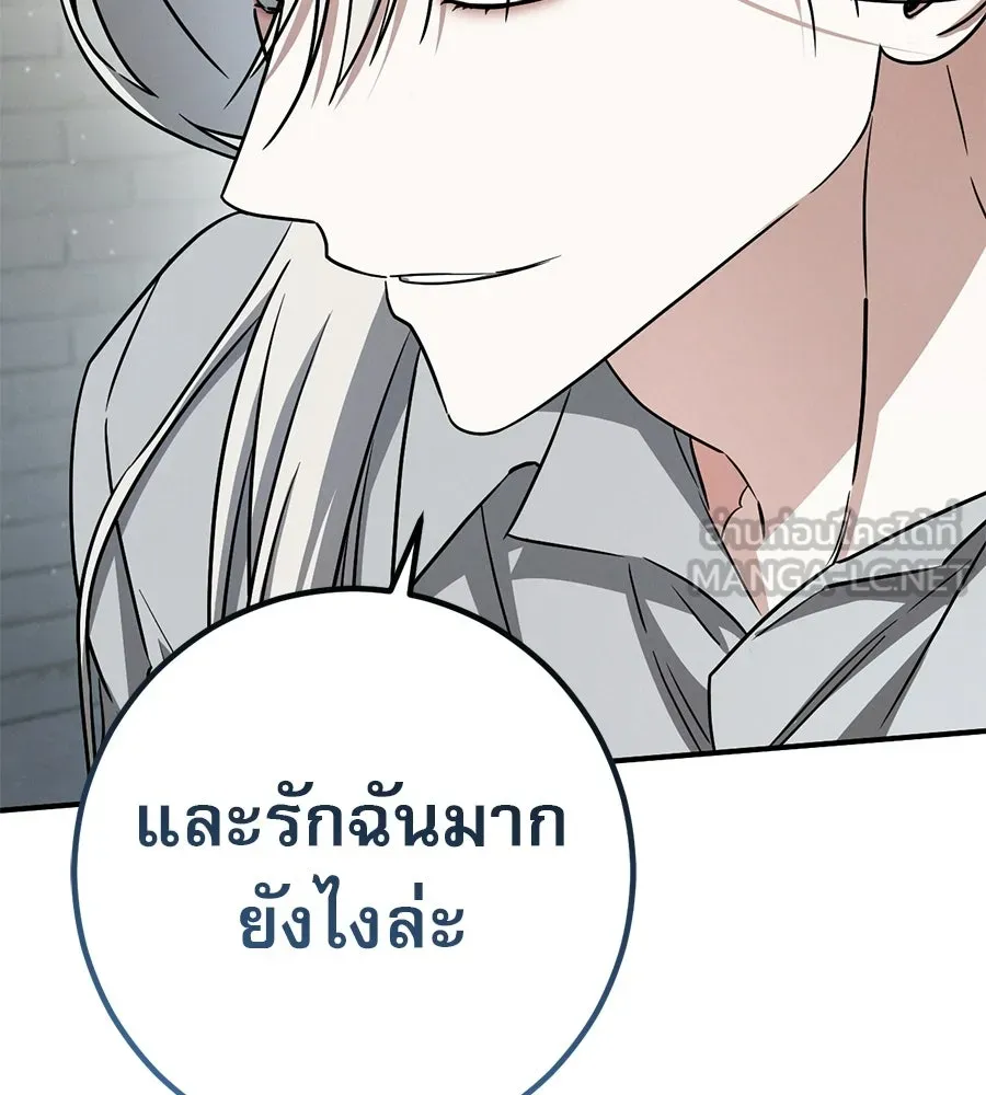 เรือนจำรัก ตอนที่ 85 รูปที่ 72