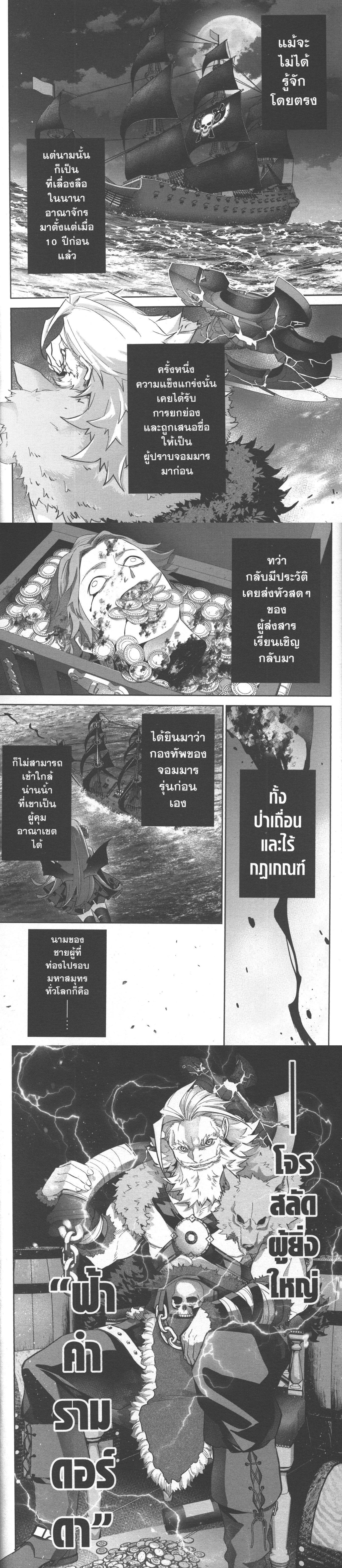 Manga-lc-com อ่านมังงะ อ่านการ์ตูน ออนไลน์ ฟรี Shokei Sareta Kenja wa Lich ni Tensei Shite Shinryaku Sensou wo Hajimeru ตอนที่ 1 2 3 4 5 6 7 8 9 10 11 12 13 14 ฟรี ไม่มีโฆษณา Manga-lc - อ่าน มังงะ อ่าน การ์ตูน ออนไลน์ อ่านมังงะ ฟรี