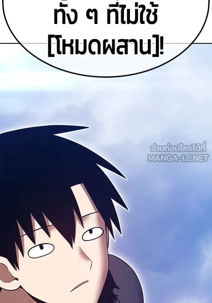 +99 ท่อนไม้ ตอนที่ 74 รูปที่ 127