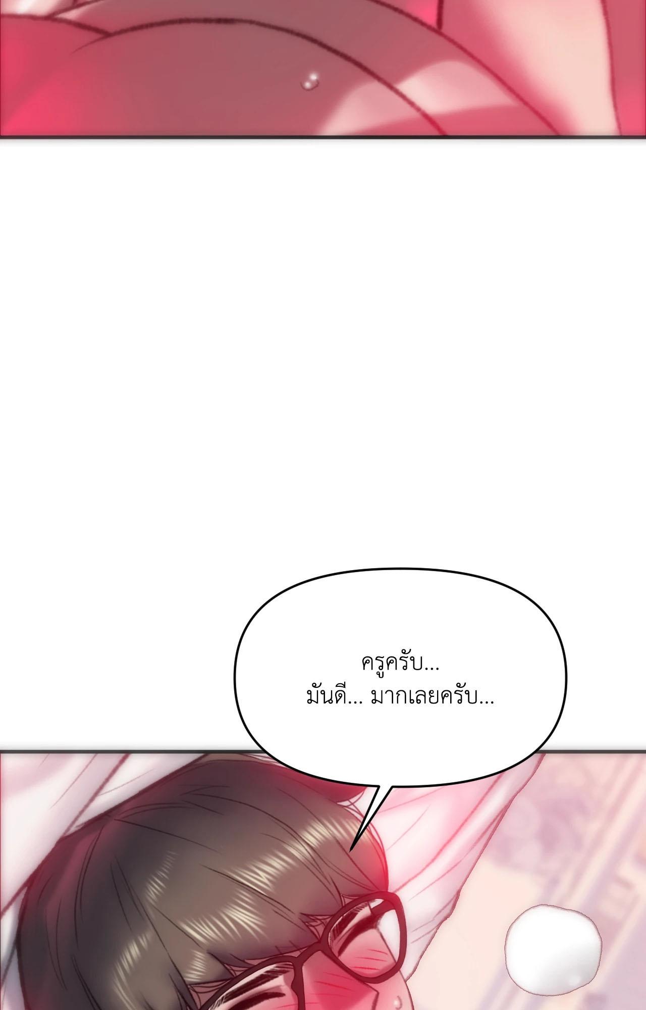 Doujin-Lc- อ่าน โดจิน มังฮวา เกาหลี ญี่ปุ่น จีน แปลไทย เมืองกระหายรัก ตอนที่ 1 2 3 4 5 6 7 8 9 10 11 12 13 14 ฟรี ไม่มีโฆษณา อ่าน โดจิน Manhwa เกาหลี ญี่ปุ่น จีน เรามีครบ คัดมาให้เน้นๆ โดจิน 18+ รับประกันความฟินโดย  Doujin Lc