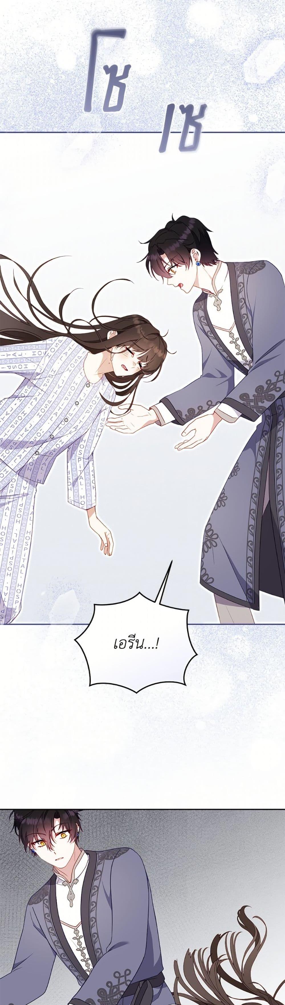 Manga-lc-com อ่านมังงะ อ่านการ์ตูน ออนไลน์ ฟรี I’m Being Raised by Villains ตอนที่ 1 2 3 4 5 6 7 8 9 10 11 12 13 14 ฟรี ไม่มีโฆษณา Manga-lc - อ่าน มังงะ อ่าน การ์ตูน ออนไลน์ อ่านมังงะ ฟรี