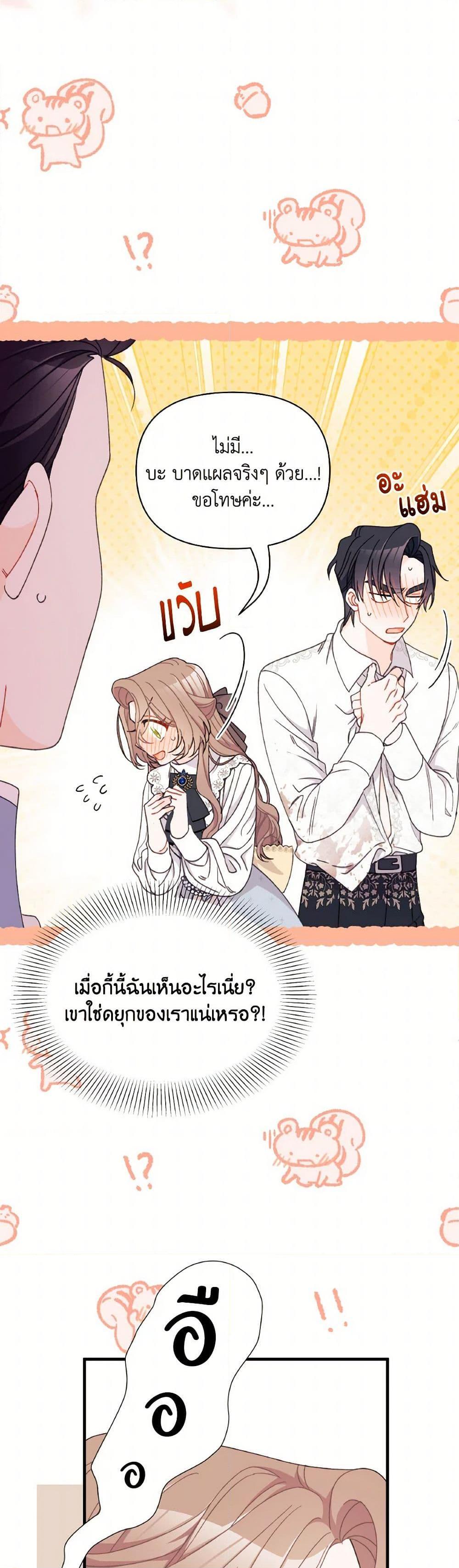 Manga-lc-com อ่านมังงะ อ่านการ์ตูน ออนไลน์ ฟรี I Found a Husband When I Picked up the Male Lead ตอนที่ 1 2 3 4 5 6 7 8 9 10 11 12 13 14 ฟรี ไม่มีโฆษณา Manga-lc - อ่าน มังงะ อ่าน การ์ตูน ออนไลน์ อ่านมังงะ ฟรี