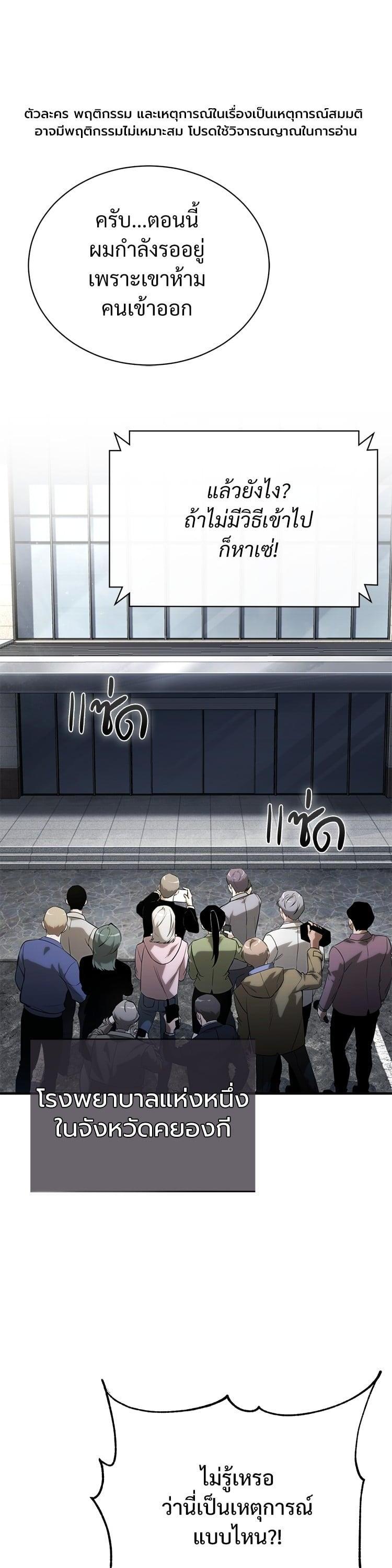 Manga-lc-com อ่านมังงะ อ่านการ์ตูน ออนไลน์ ฟรี Devil Returns To School Days ตอนที่ 1 2 3 4 5 6 7 8 9 10 11 12 13 14 ฟรี ไม่มีโฆษณา Manga-lc - อ่าน มังงะ อ่าน การ์ตูน ออนไลน์ อ่านมังงะ ฟรี