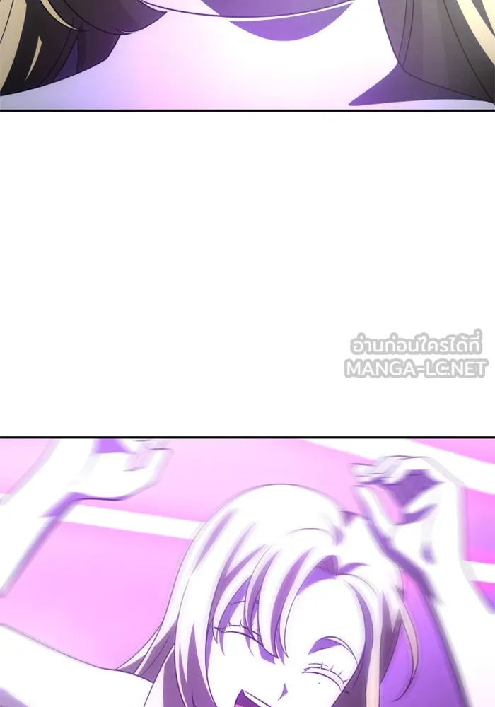 อดีตบอสหอคอย ตอนที่ 59 รูปที่ 99