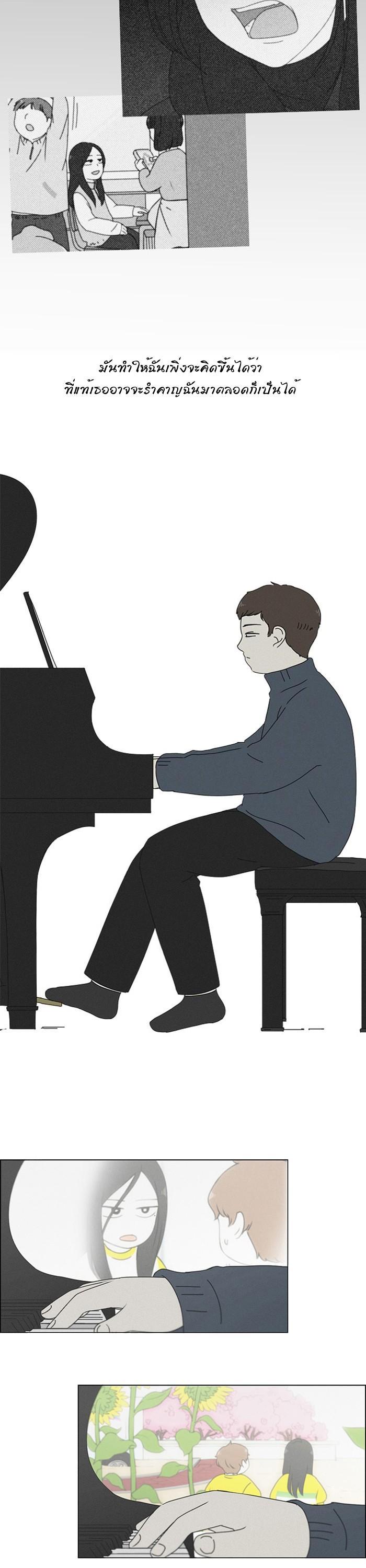 Manga-lc-com อ่านมังงะ อ่านการ์ตูน ออนไลน์ ฟรี Love Revolution รักนี้ต้องปฏิวัติ ตอนที่ 1 2 3 4 5 6 7 8 9 10 11 12 13 14 ฟรี ไม่มีโฆษณา Manga-lc - อ่าน มังงะ อ่าน การ์ตูน ออนไลน์ อ่านมังงะ ฟรี