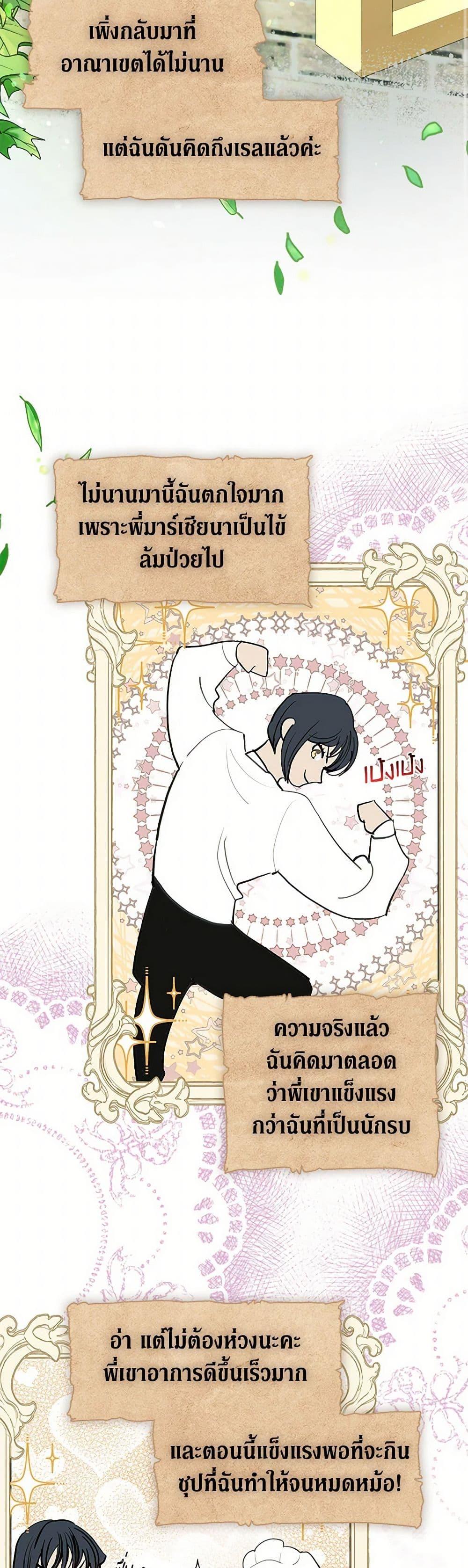 Manga-lc-com อ่านมังงะ อ่านการ์ตูน ออนไลน์ ฟรี Devoted to Diamond ตอนที่ 1 2 3 4 5 6 7 8 9 10 11 12 13 14 ฟรี ไม่มีโฆษณา Manga-lc - อ่าน มังงะ อ่าน การ์ตูน ออนไลน์ อ่านมังงะ ฟรี