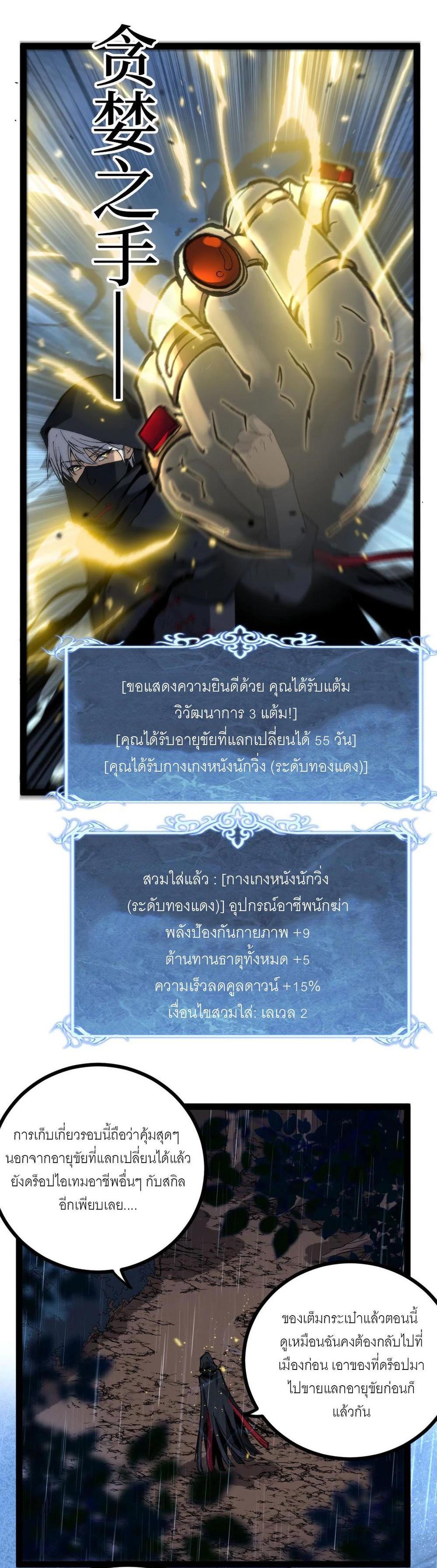 Manga-lc-com อ่านมังงะ อ่านการ์ตูน ออนไลน์ ฟรี God-level Assassin, I Am the Shadow นักฆ่าเงาทมิฬ ตอนที่ 1 2 3 4 5 6 7 8 9 10 11 12 13 14 ฟรี ไม่มีโฆษณา Manga-lc - อ่าน มังงะ อ่าน การ์ตูน ออนไลน์ อ่านมังงะ ฟรี