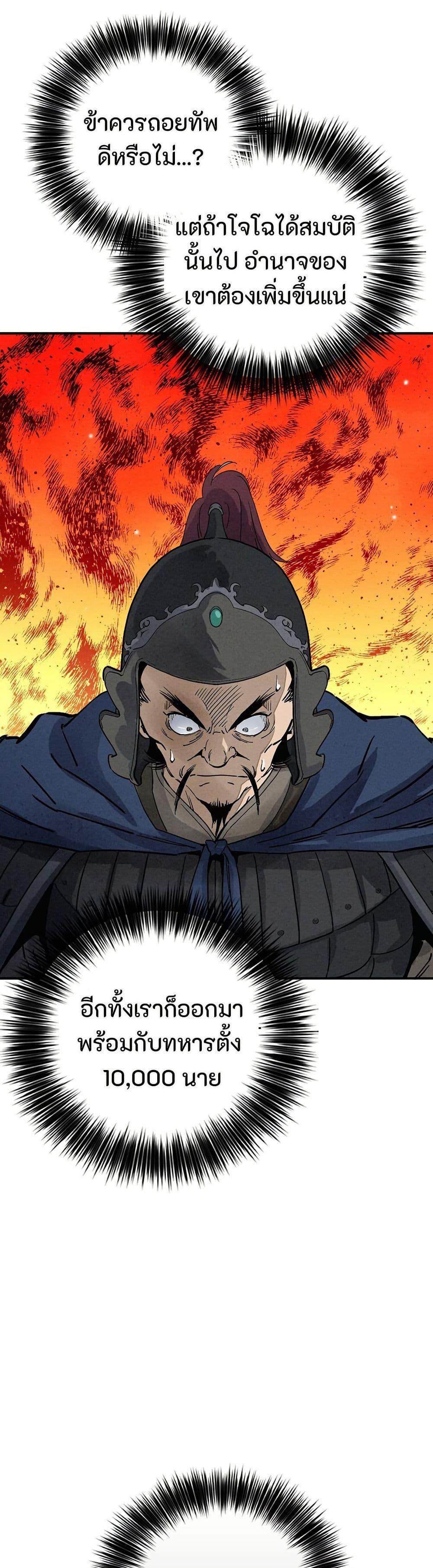 Manga-lc-com อ่านมังงะ อ่านการ์ตูน ออนไลน์ ฟรี I Reincarnated as a Legendary Surgeon ตอนที่ 1 2 3 4 5 6 7 8 9 10 11 12 13 14 ฟรี ไม่มีโฆษณา Manga-lc - อ่าน มังงะ อ่าน การ์ตูน ออนไลน์ อ่านมังงะ ฟรี