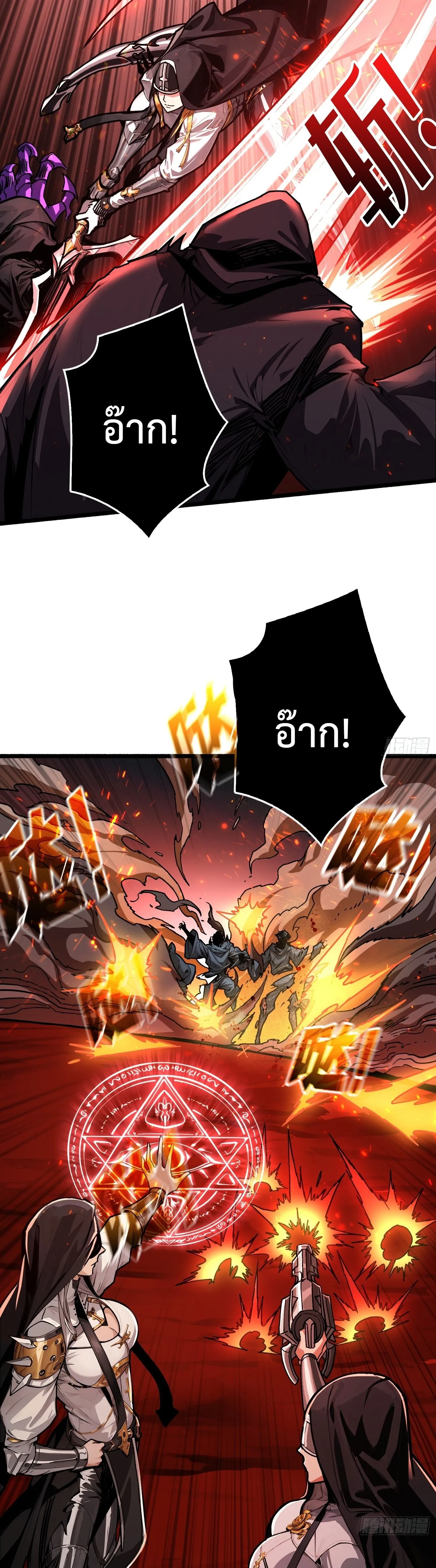 Regenerate Top Players หวนค_นส_เพลย_เยอร_ระด_บท_อป ตอนที่ ตอนที่ 21 รูปที่ 24