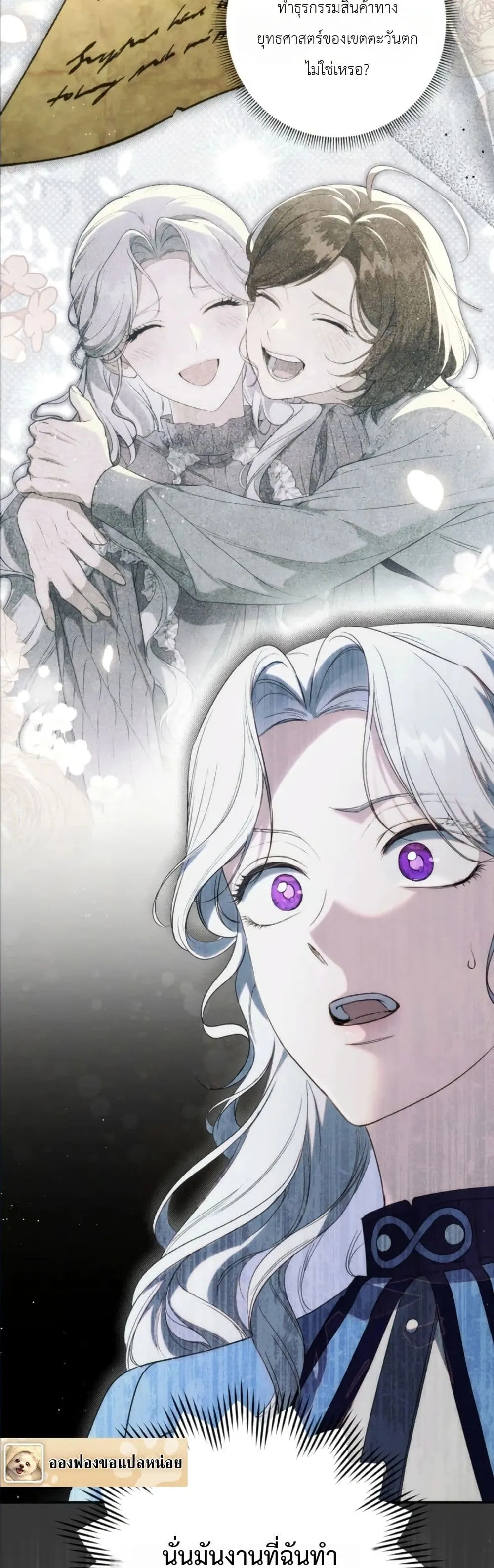 Manga-lc-com อ่านมังงะ อ่านการ์ตูน ออนไลน์ ฟรี Dating the Emperor in Secret, but I Don’t Know About It ตอนที่ 1 2 3 4 5 6 7 8 9 10 11 12 13 14 ฟรี ไม่มีโฆษณา Manga-lc - อ่าน มังงะ อ่าน การ์ตูน ออนไลน์ อ่านมังงะ ฟรี
