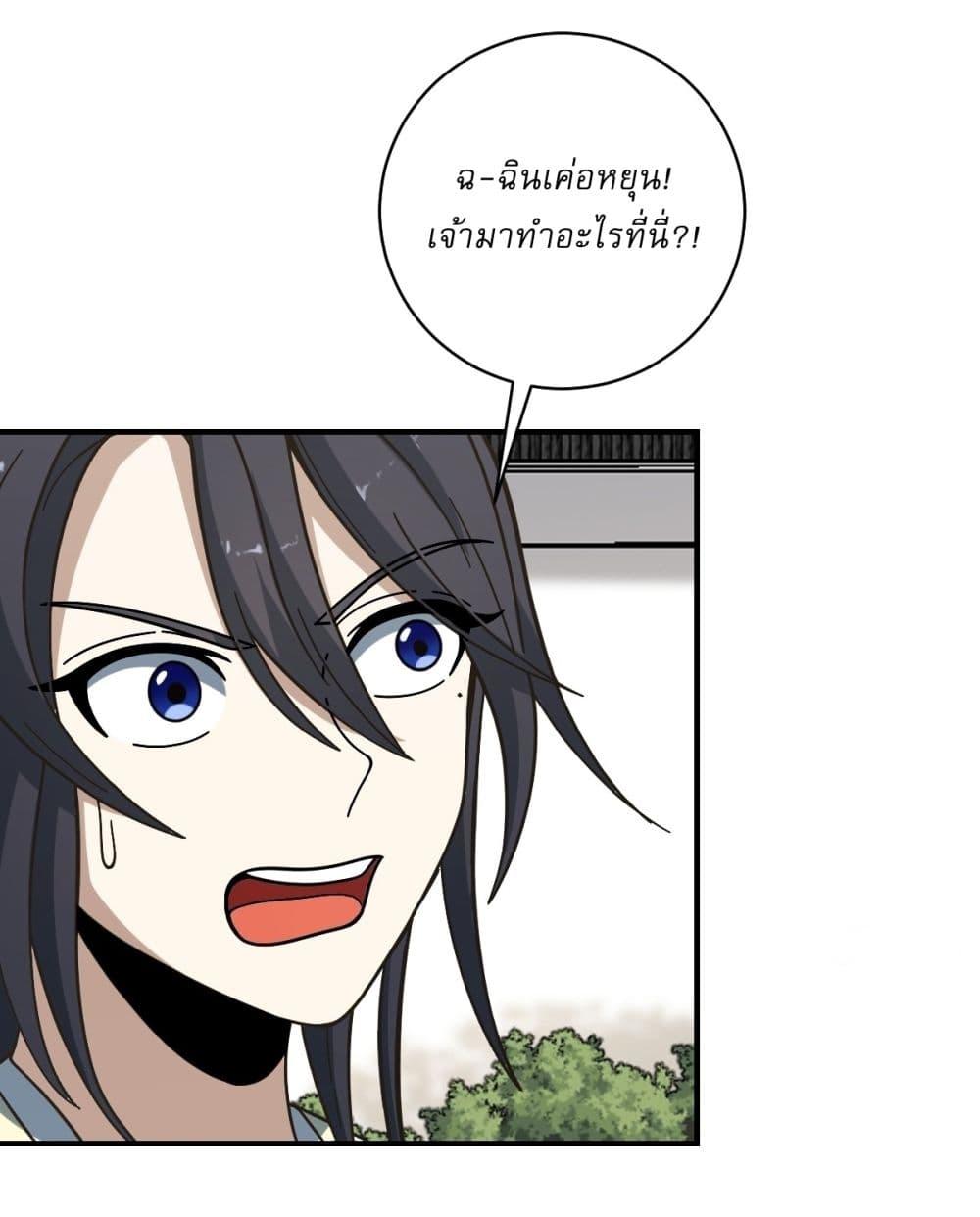 Manga-lc-com อ่านมังงะ อ่านการ์ตูน ออนไลน์ ฟรี Invincible After a Hundred Years of Seclusion ตอนที่ 1 2 3 4 5 6 7 8 9 10 11 12 13 14 ฟรี ไม่มีโฆษณา Manga-lc - อ่าน มังงะ อ่าน การ์ตูน ออนไลน์ อ่านมังงะ ฟรี