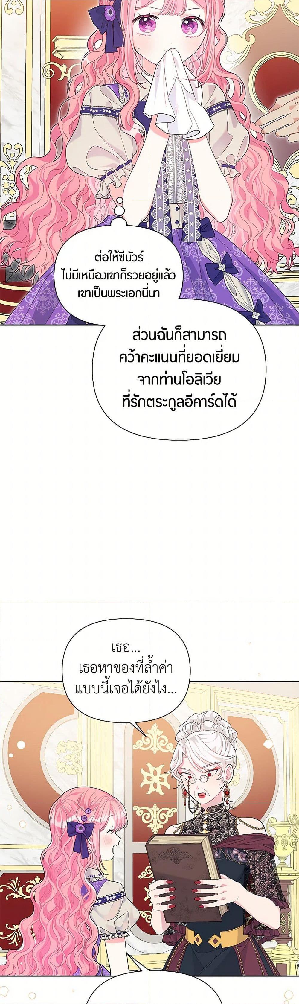 Manga-lc-com อ่านมังงะ อ่านการ์ตูน ออนไลน์ ฟรี The Archvillain’s Daughter-in-Law ตอนที่ 1 2 3 4 5 6 7 8 9 10 11 12 13 14 ฟรี ไม่มีโฆษณา Manga-lc - อ่าน มังงะ อ่าน การ์ตูน ออนไลน์ อ่านมังงะ ฟรี